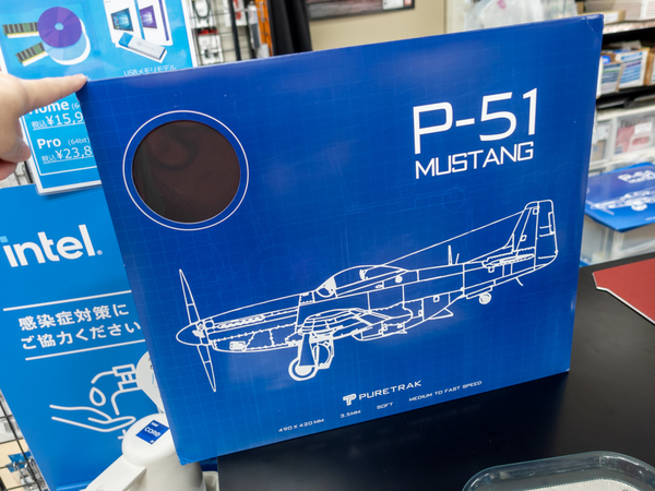 Puretrak P-51 MUSTANG(Blue)