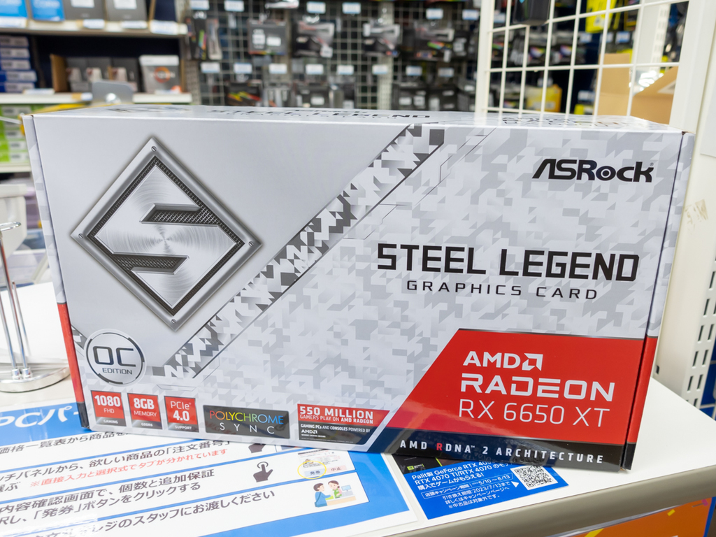 ASRock Radeon RX 6650 XT SteelLegend 8GB - グラフィックボード 
