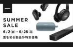 ソフマップ、期間限定で「Smart Soundbar 300」を2万9800円で販売