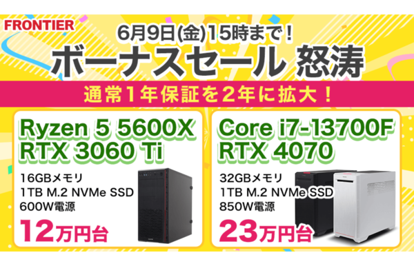 ASCII.jp：RTX 3060 Tiを搭載の初心者向けからヘビーユーザー向けPC