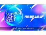 新作ゲーム発表イベント「Summer Game Fest」と「Day of the Devs」が6月9日配信！