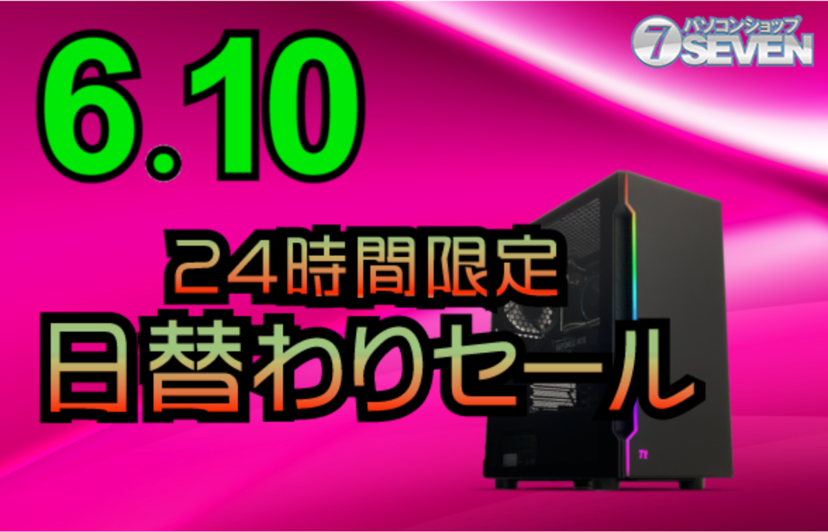ASCII.jp：6万5000円オフ！ インテルCore i7-13700KFとGeforce RTX