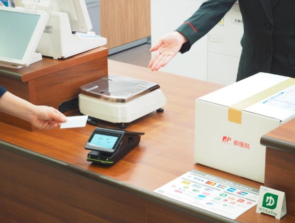 日本郵便、約2万店の全直営郵便局でキャッシュレス導入へ。9月末までに