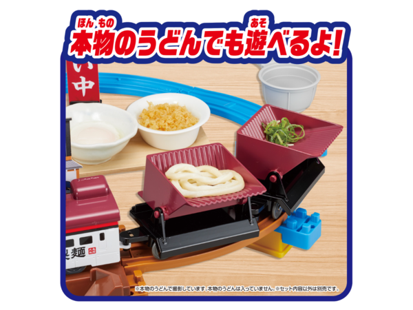 鉄道玩具「プラレール」シリーズの新商品