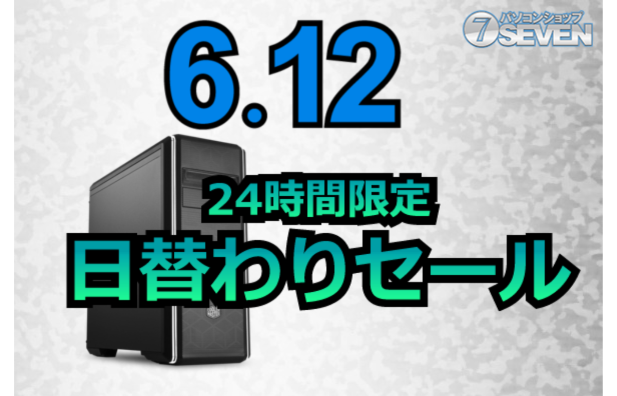 ASCII.jp：4万1000円オフ！ AMD Ryzen9 5900XとGeforce RTX 4070 Tiを 