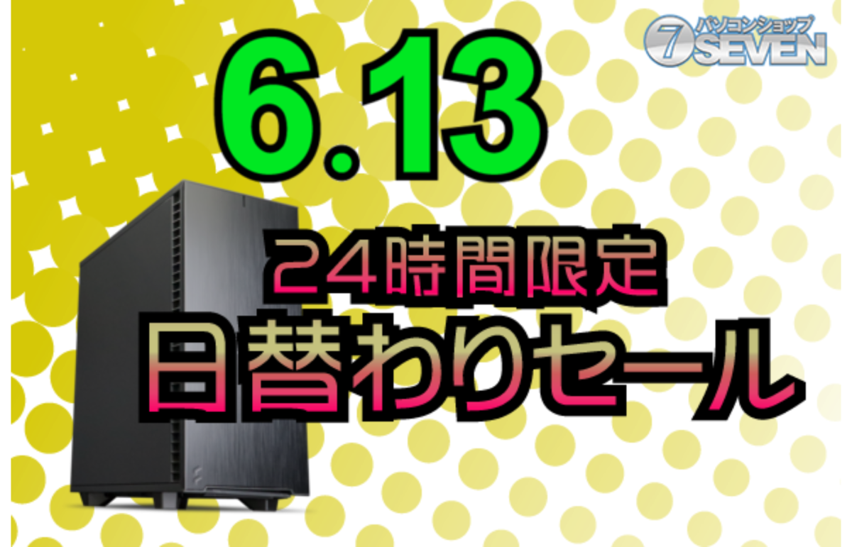 ASCII.jp：6万円オフ！ インテルCore i9-13900KFとGeforce RTX 4080を