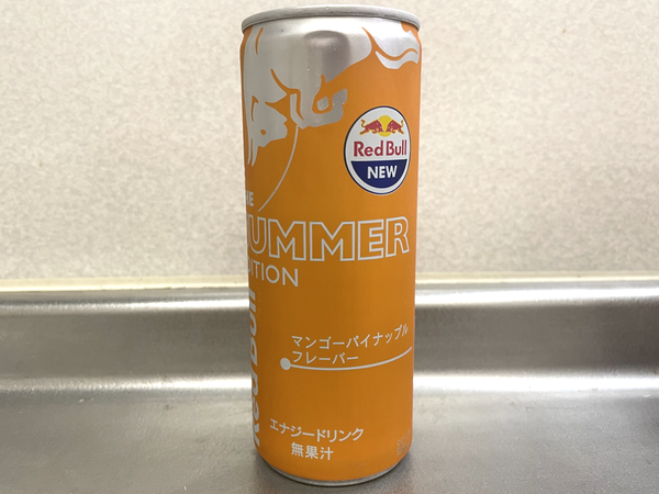 ASCII.jp：「レッドブル・サマーエディション」マンゴーパイン味で飲み 