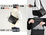 ユーザーの身体にピタッと合うデザイン設計、iPad専用ポケット付きクロスバッグ「MATHEMATIK HAWK C20」