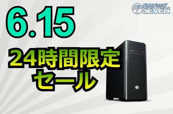 ASCII.jp：5万円オフ！ インテルCore i7-13700とGeforce RTX 4090を 