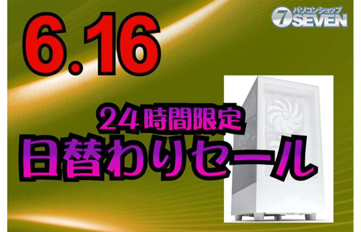 ASCII.jp：5万1000円オフ！ インテルCore i9-13900KFとGeforce RTX 
