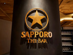 大人の世界観の中で提供品質に徹底的にこだわった生ビールを楽しむ　「サッポロ生ビール黒ラベル　THE BAR FUKUOKA」