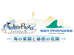 ライザたちと一緒に八景島を冒険しよう！ TVアニメ「ライザのアトリエ」と横浜・八景島シーパラダイスのコラボイベント