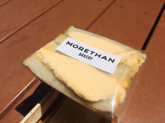 「MORETHAN BAKERY」のサンドイッチ
