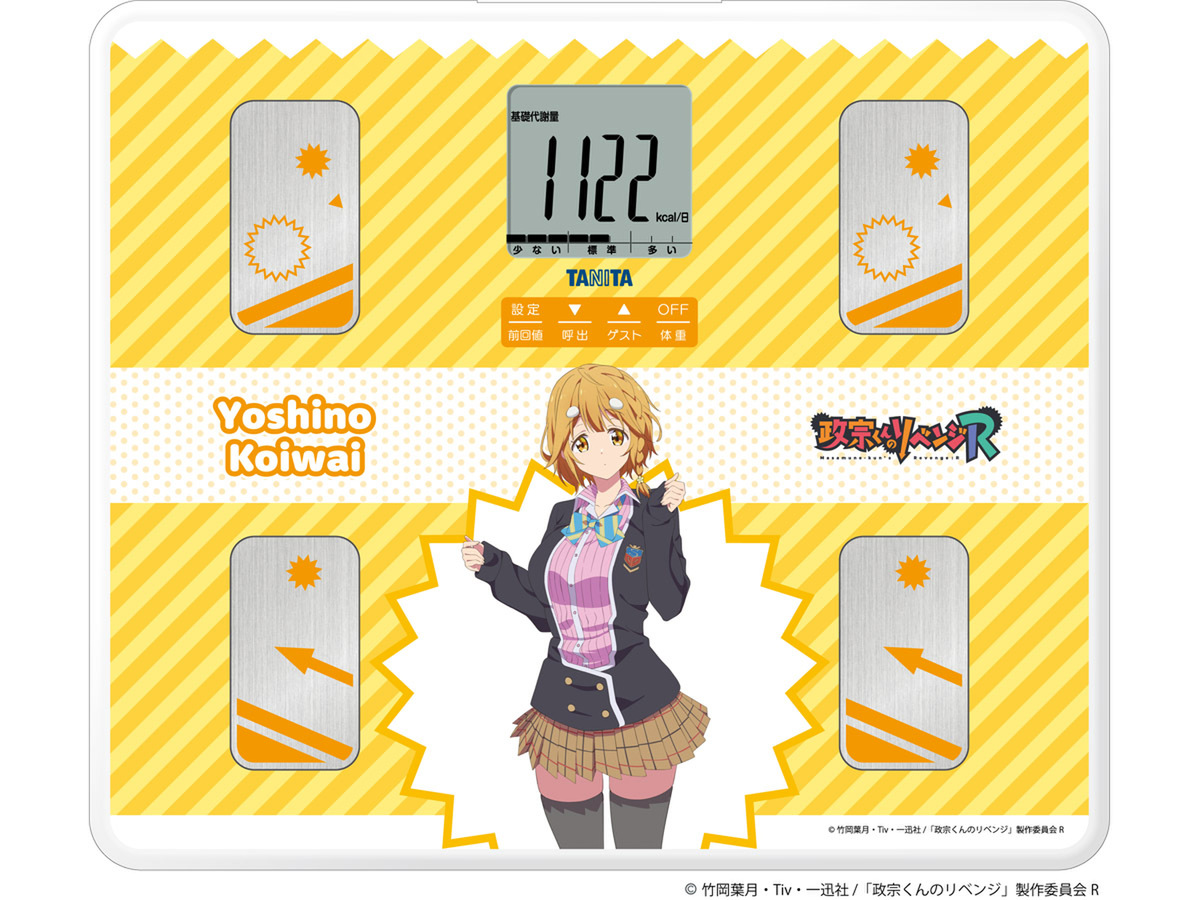 のりくん ASCII.jp：水瀬いのりさんの録り下ろしボイスを搭載 タニタ「政宗くん