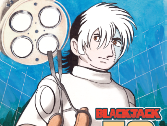 ASCII.jp：手塚プロ、生成AI使った「ブラック・ジャック」新作 2023
