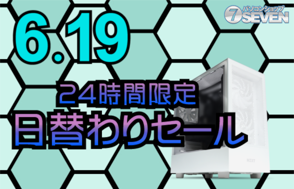 ASCII.jp：インテルCore i9-13900KFとGeforce RTX 4070 Tiを搭載する