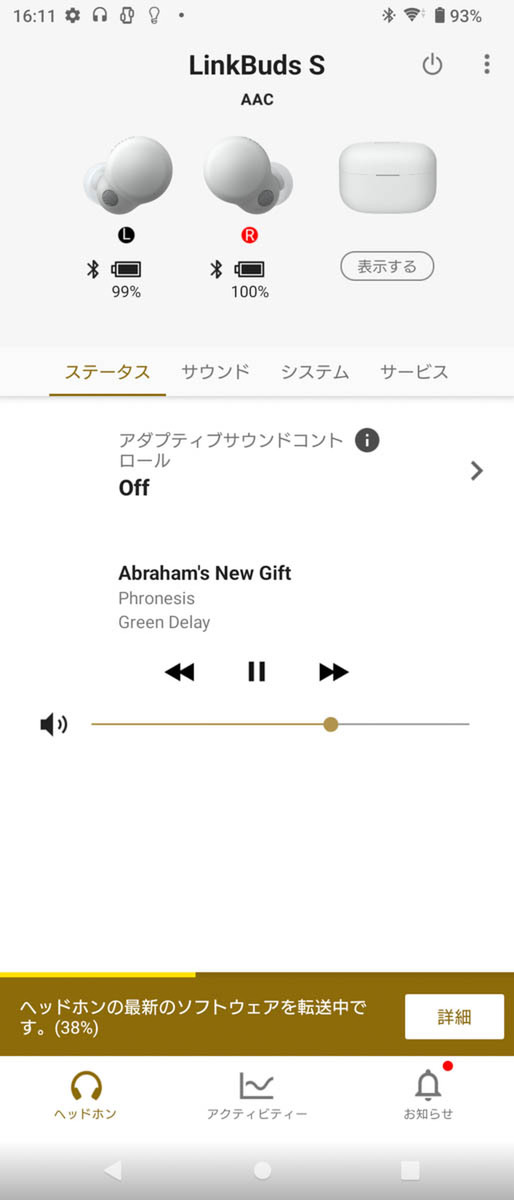 LinkBuds SをLE Audioでテスト