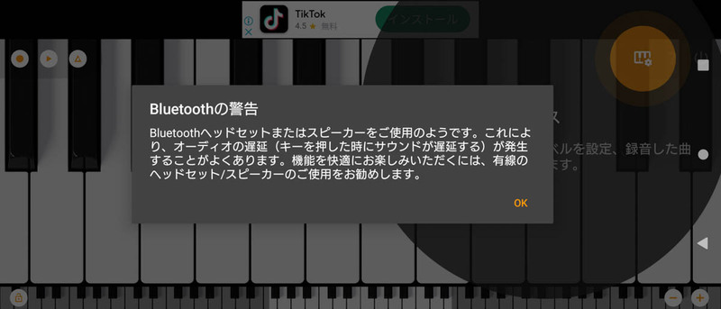 LinkBuds SをLE Audioでテスト