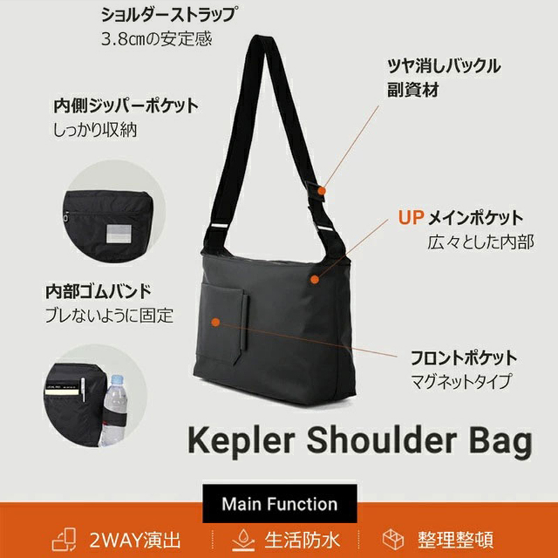 MATHEMATIK(マスマティック)Kepler Shoulder Bag ブラック
