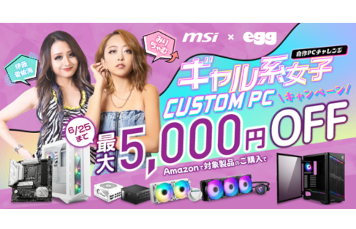 まみちょん様　オーダーパソコン まなみ様 オーダーパソコン