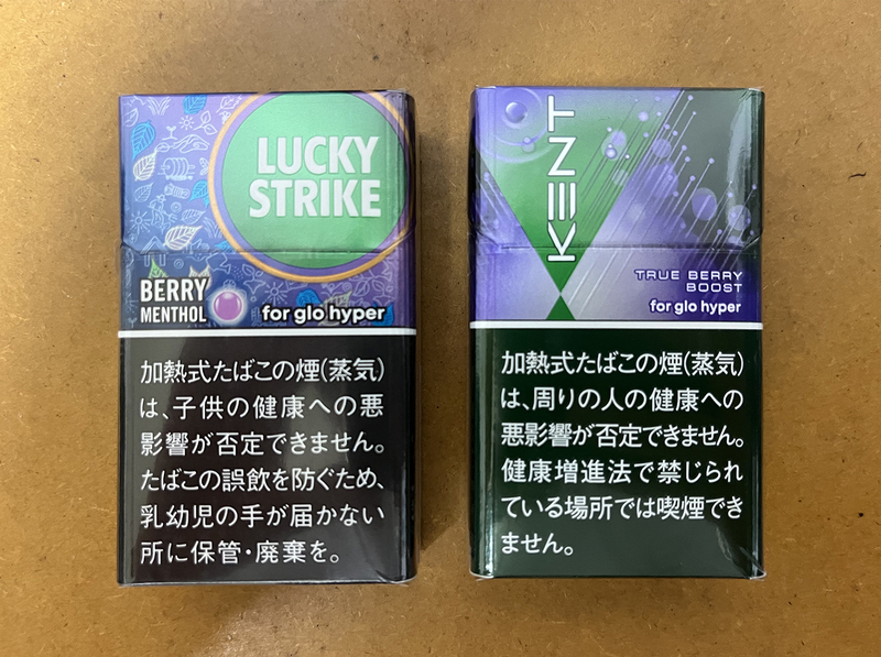 glo hyper スティック