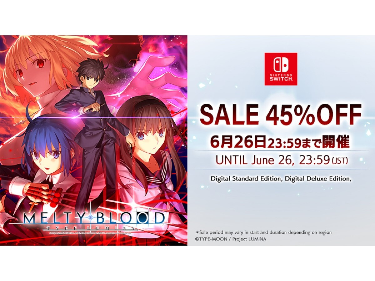 ASCII.jp：Switch版『MELTY BLOOD: TL』の45％オフセールが実施中！