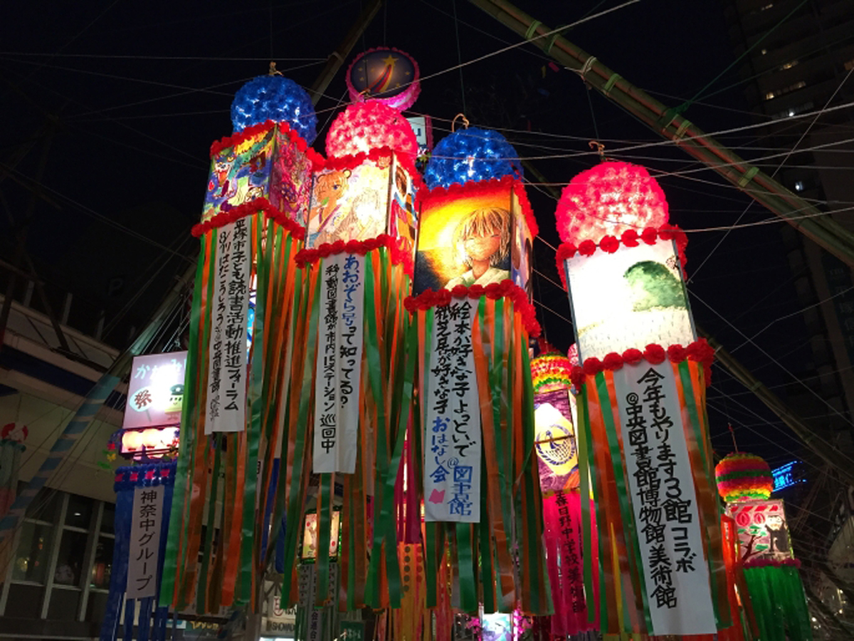 ASCII.jp：絢爛豪華な七夕飾りが通りを埋め尽くす 「第71回湘南 