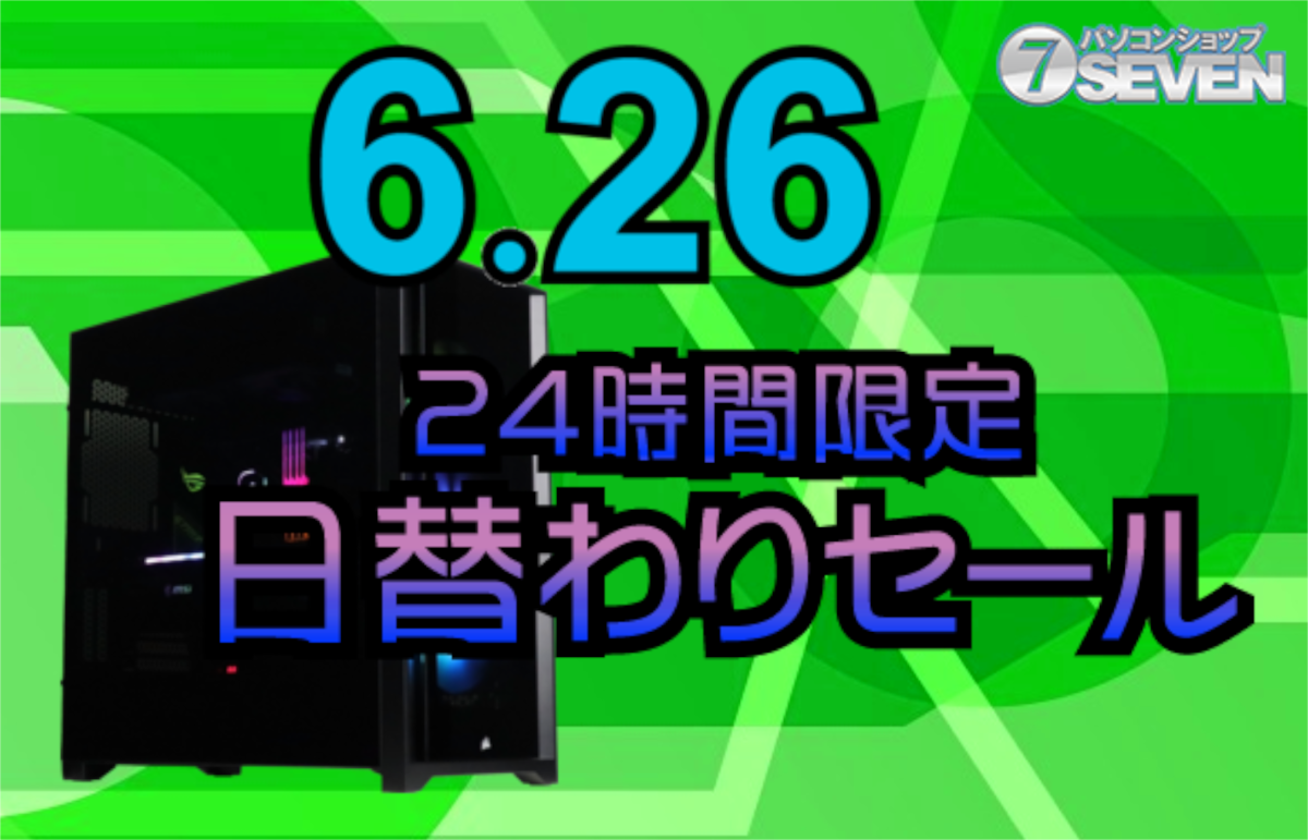 ASCII.jp：5万6000円オフ！ インテルCore i7-13700とGeforce RTX 4090