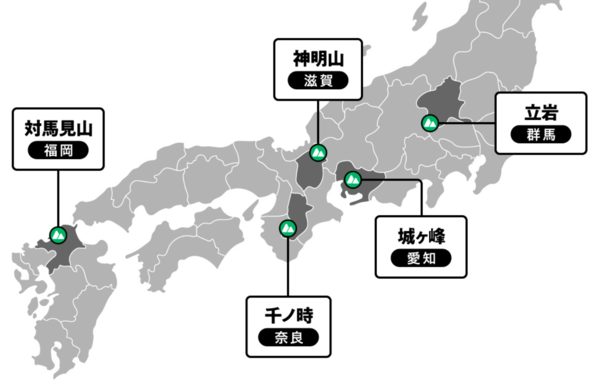 ヤマップ「日本一道迷いしやすい登山道2023年」5ヵ所選定を発表