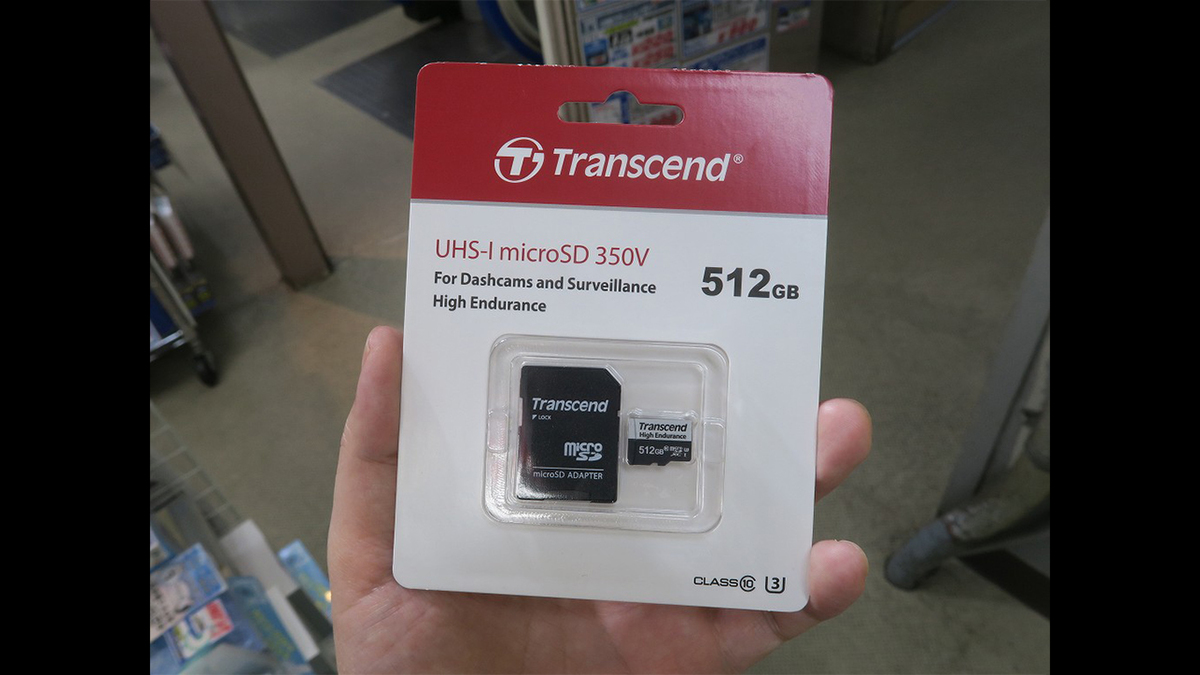 ASCII.jp：ドラレコや監視カメラ向け高耐久microSDカードの512GBモデル登場