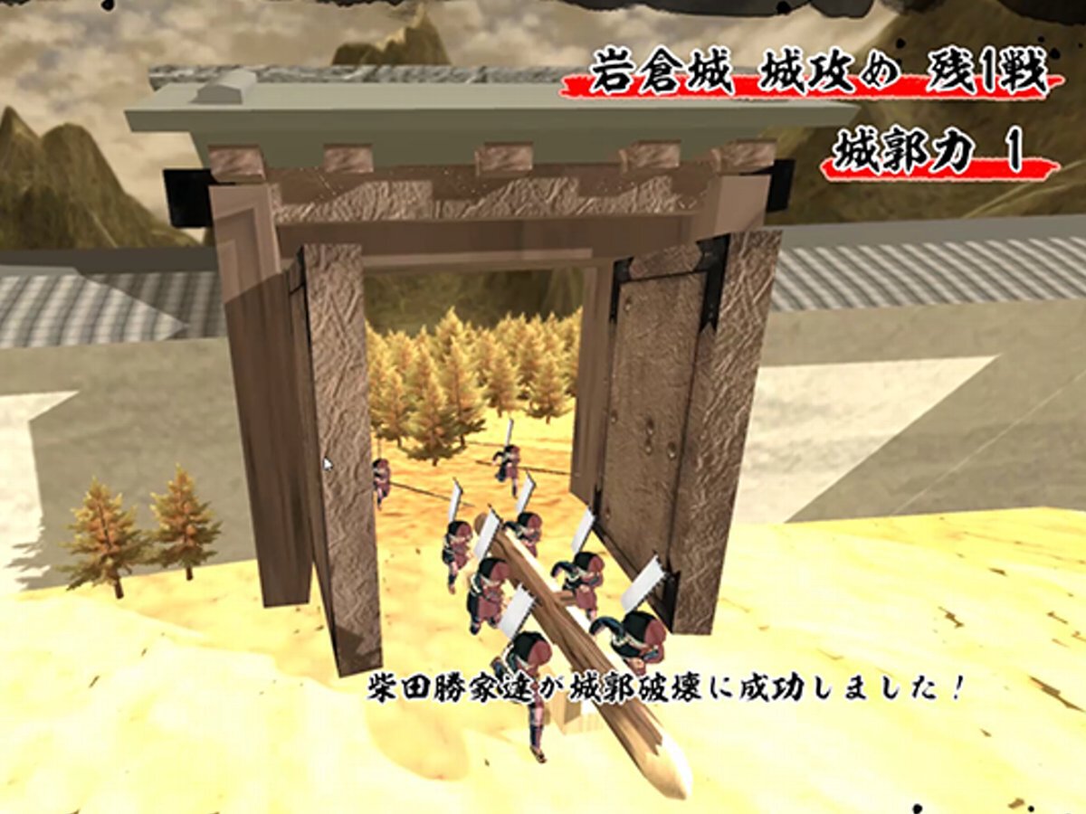 ASCII.jp：アスキーゲーム:戦国SLG「天下統一」が令和に復活！『天下