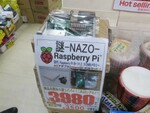 初代Raspberry Piが詰まった業務用っぽい謎ユニットが3500円で入手可！