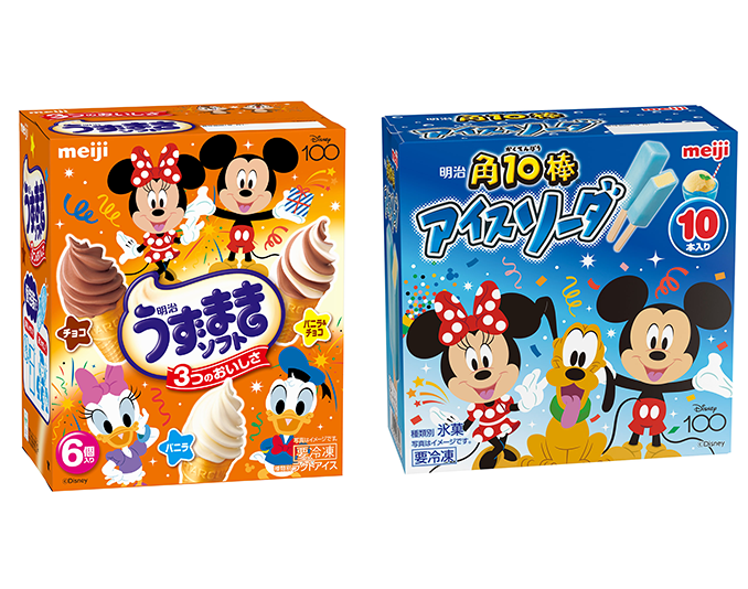 Qちゃん ②　2023年 未開封49枚 DXミッキーパッケージ 最新版 Qちゃん 様確認用 2023年 未開封49枚 DXミッキーパッケージ 最新