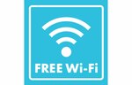 松屋「Free Wi-Fi」7月1日より提供開始