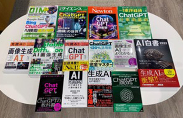 ASCII.jp：2800ページ超え！ChatGPT／生成AI本14冊を読み比べてみた