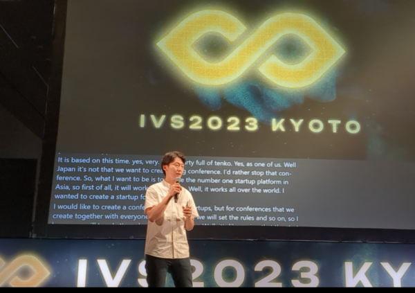 京都に1万人集結 スタートアップカンファレス「IVS 2023 KYOTO」が開幕