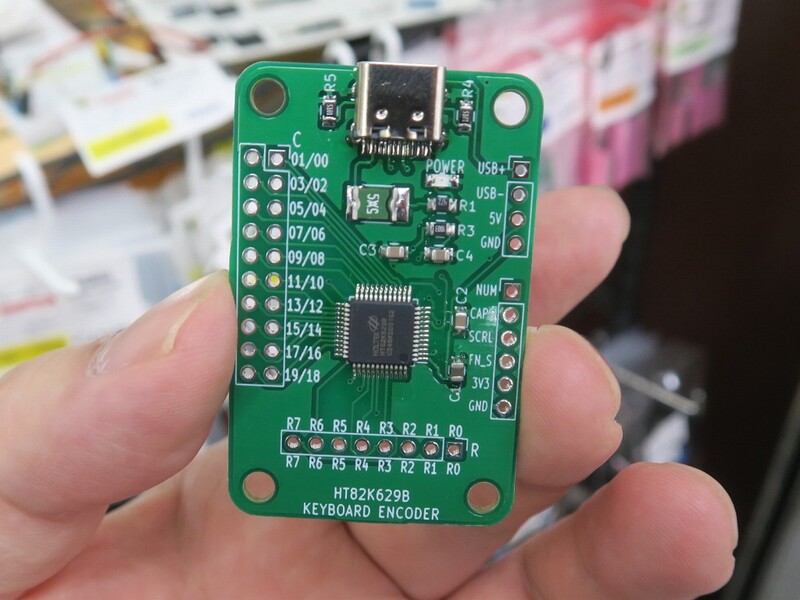 プログラミング不要でキーボードが作れる実験基板のUSB Type-C版