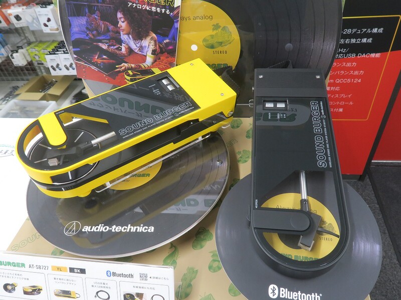 ポータブルレコードプレイヤー「サウンドバーガー」の一般販売モデル