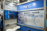 HTC傘下のG REIGNS、ポータブル型ローカル5Gネットワーク「REIGN CORE S2」を日本初公開！