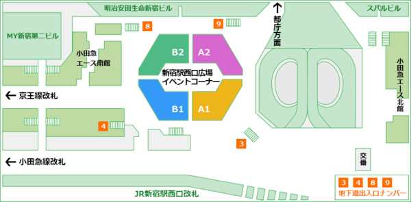 新宿駅西口広場イベントコーナー