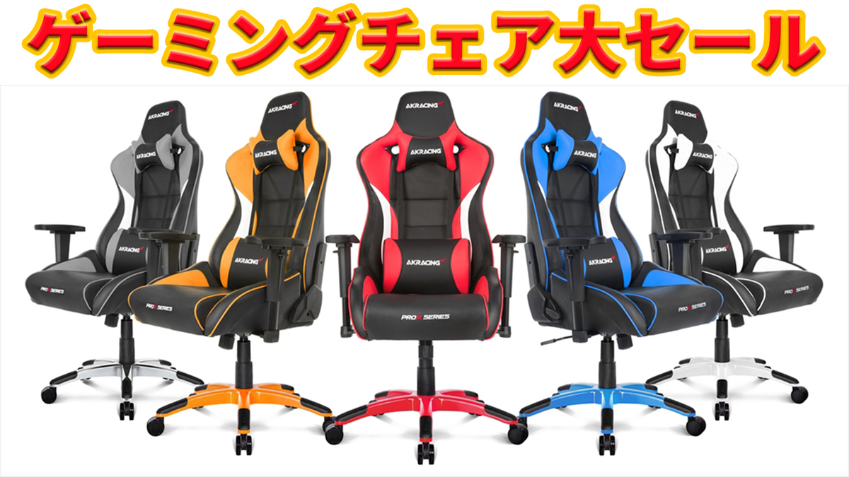 ASCII.jp Amazon AKRacing