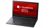 Dynabookが15型のビジネス用ノートPC「dynabook P55/LV」を発表