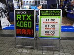 GeForce RTX 4060が販売解禁、秋葉原では夜間販売を実施