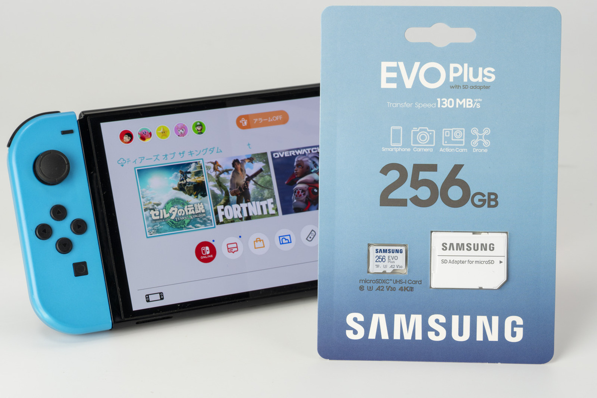 Switchの容量確保は「Samsung microSD EVO Plus」で決まり！