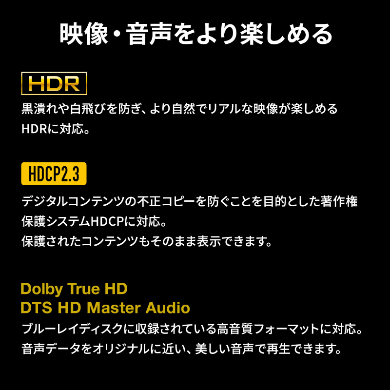 8K／60Hzや4K／120Hzに対応したHDMI切替器3機種（サンワサプライ）