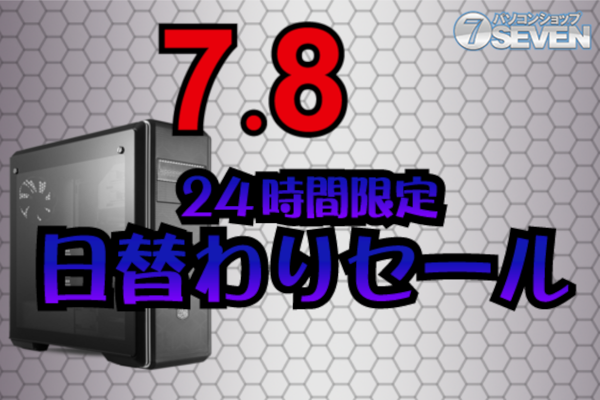 ASCII.jp：5万2000円オフ！ インテルCore i7-13700KFとGeforce RTX