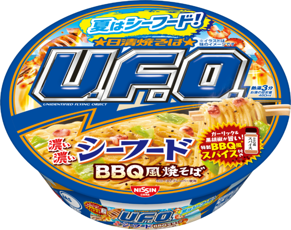 ASCII.jp：夏はシーフード！日清のおなじみカップ麺から夏限定の商品