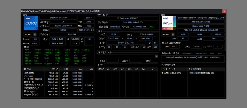 “990gで15型OLEDを搭載した超軽量モバイルノート「LG