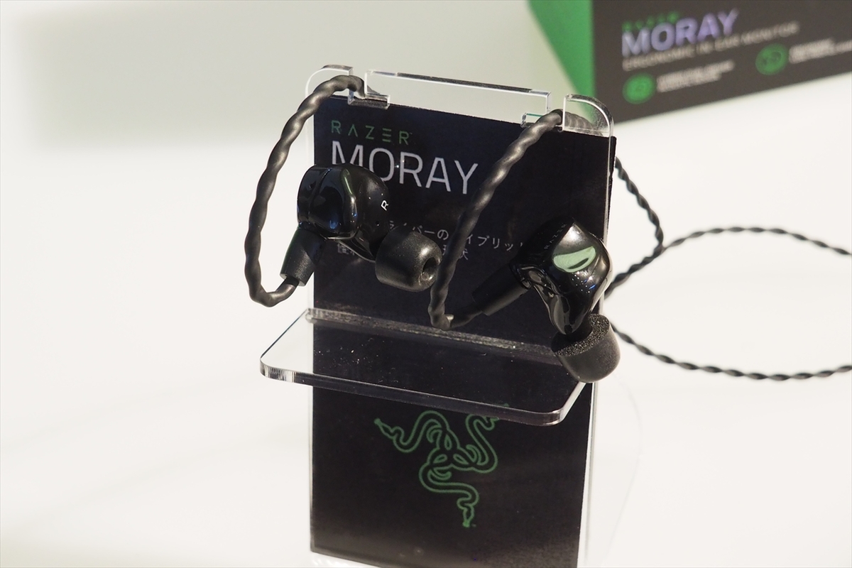 ASCII.jp：Razer耳掛けタイプの有線イヤホン「Razer Moray」が7月6日