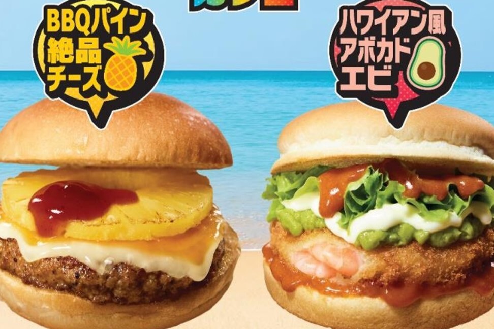 ASCII.jp：【本日スタート】ロッテリア、ハワイアンなハンバーガー3種